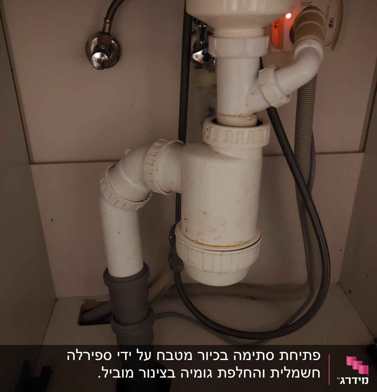 צנרת פלסטיק מתחת לכיור עם חיבורים